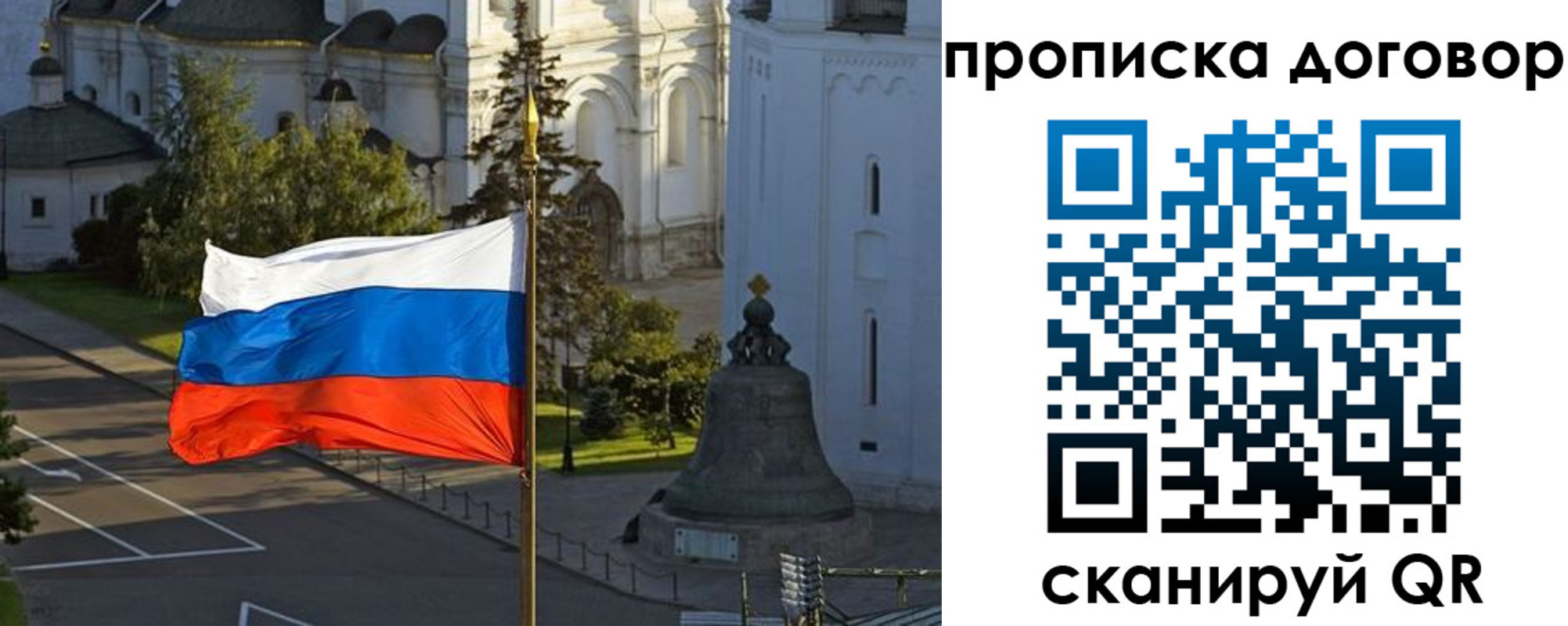 прописка иностранных граждан в Алатыре