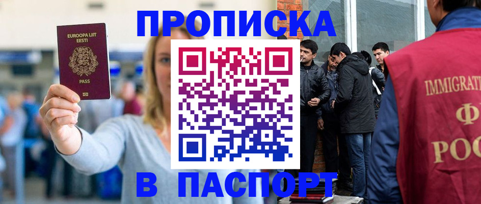 регистрация для школы в Алатыре